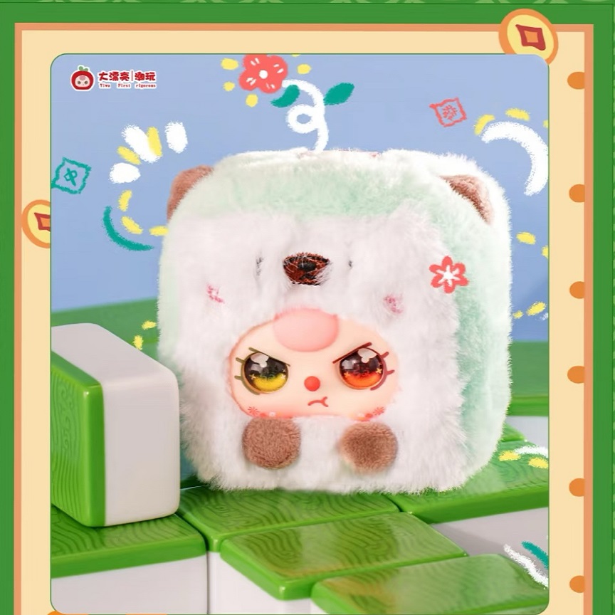 Baby Products For Face - Baby Drei Kleine Mahjong Serie Vinyl