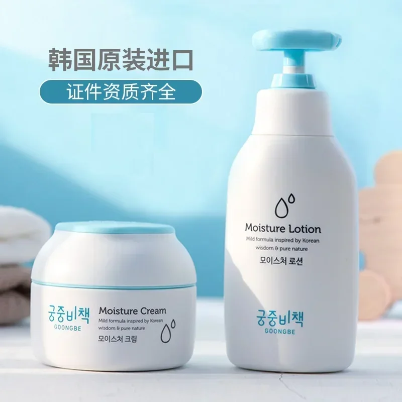 Echte Original Goongbe Koreani – Baby Products For Face Bewertung und Preis