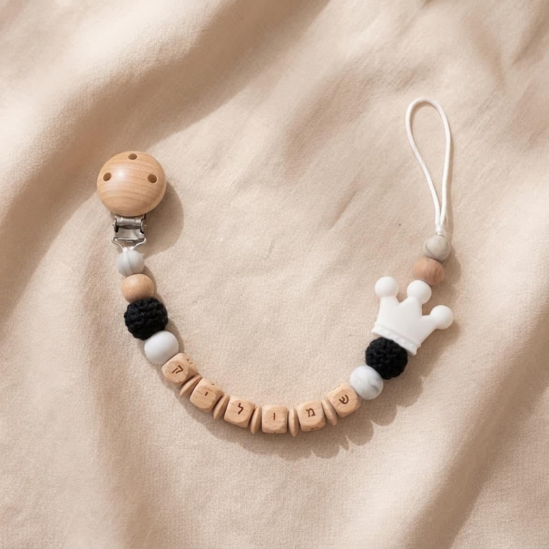 Hebräische personalisierte Bab – Baby Teethers Bewertung und Preis