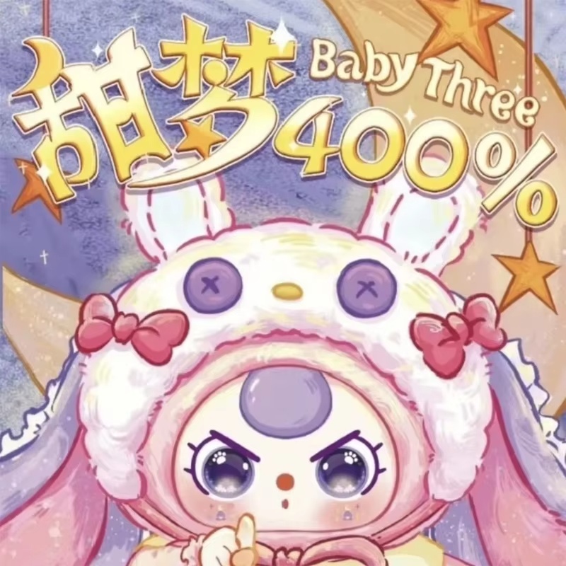 Baby Three Sweet Dream Serie P – Baby Products China Bewertung und Preis